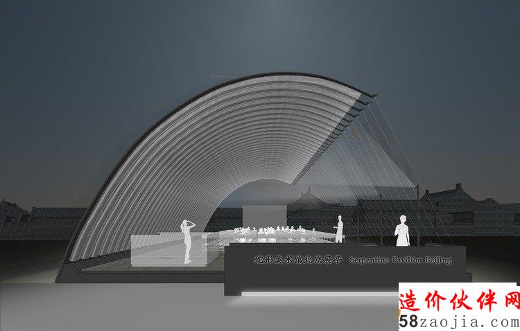 Render of the Serpentine Pavilion Beijing 2018, Design by Jiakun Architects. Image  JIAKUN Architects
